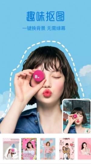 illus磨漫ios手机app图片3