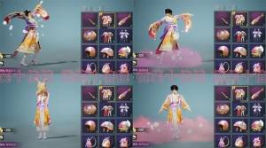 和平精英花间之火什么时候上架？花间之火上线时间介绍图片1