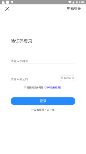 工业互联网看苏州App手机客户端图片1
