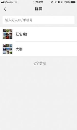 星讯APP手机客户端图片2
