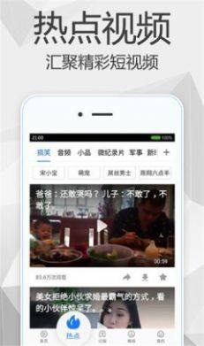 尼克影视app2021最新版本图片1