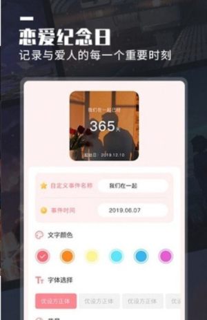 光影桌面app手机版免费图片2