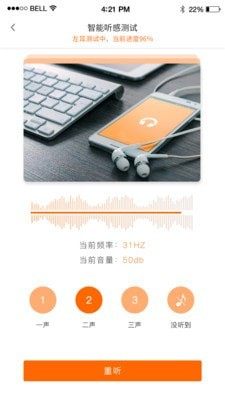 JINBIRDapp最新官网版图片3