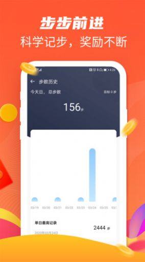 启牛健走红包版app免费图片2