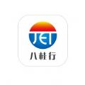 广西捷通etc激活app