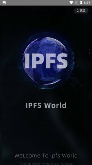 ipfs挖矿软件2021官网版图片3