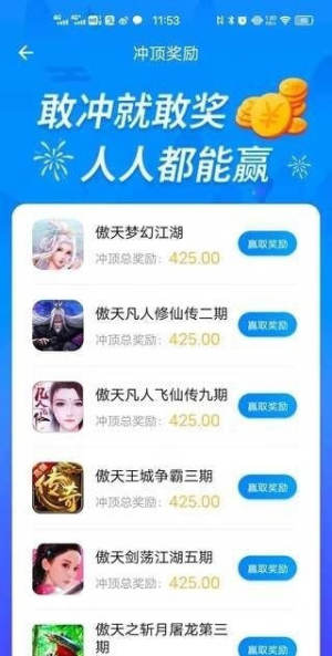 点来点去红包任务app正式版图片1