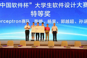 2021中国软件杯大学生软件设计大赛官网报名唯一地址图片3