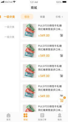 车品一站app官方版图片1