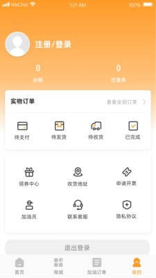 车品一站app官方版图片3