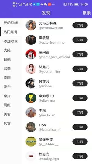 云图小助手oppo手机app图片2