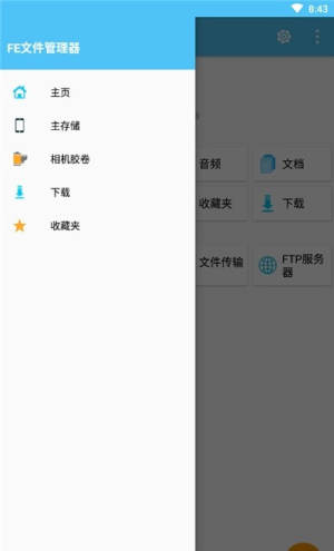 Zenly手机检测app官方手机版图片1