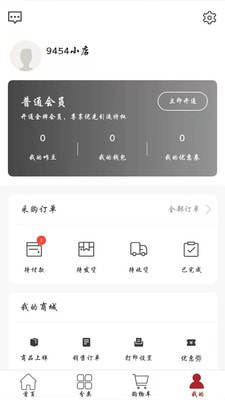城市领秀APP官方手机版图片1