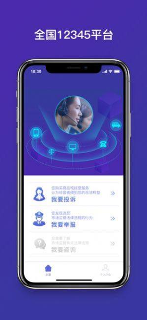 2021邯郸市“3·15”消费维权知识网上竞赛活动官网唯一登录地址图片3