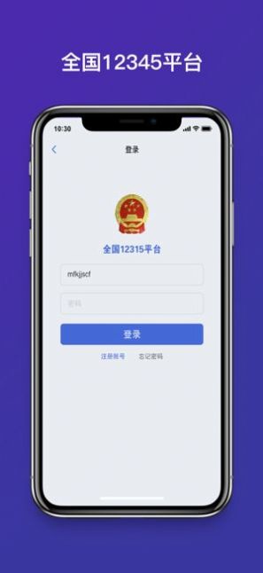 2021邯郸市“3·15”消费维权知识网上竞赛活动官网唯一登录地址图片1