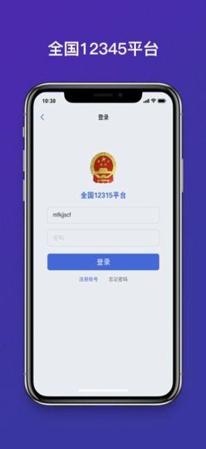 2021邯郸市“3·15”消费维权知识网上竞赛活动官网唯一登录地址图片1