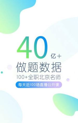 四六级报名2021上半年报名入口官网登陆图片3