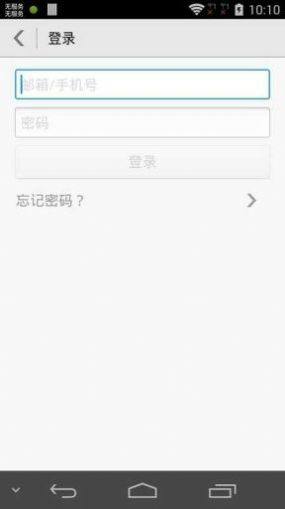 官方华为鸿蒙os升级入口官网免费网址图片3
