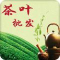 茶叶行情app