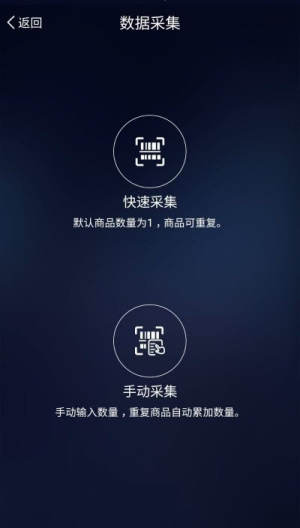 迅捷货单工具app官方安卓版图片3