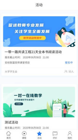 双优云桥APP手机安正式版图片3