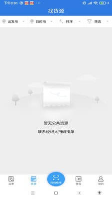 云力365app最新免费版图片1