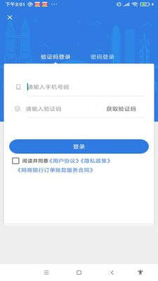 云力365app最新免费版图片3