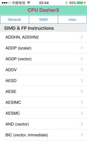 手机频率测试app软件 band3免费图片2