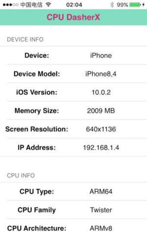 手机频率测试app软件 band3免费图片3