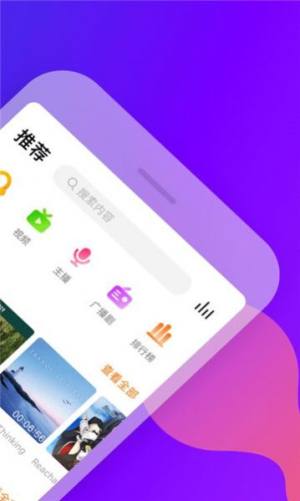 smr助眠App正版安装包图片2