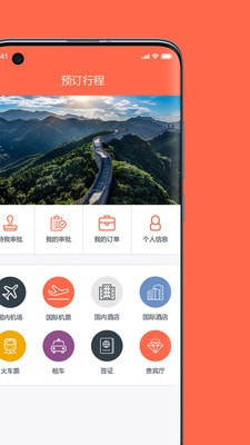 mycwt ticketsAPP2021最新图片1