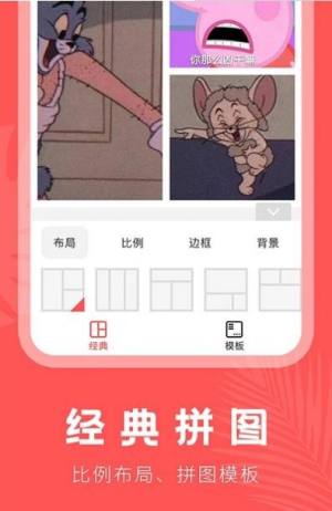 云川抠图APP免费正式版图片1