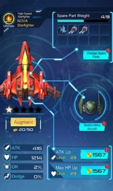 幻想空军2050游戏手机正式版图片2