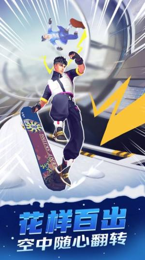 滑雪大乱斗微信游戏正式版图片2