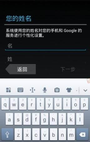 google账户管理程序10.0.1最新版图片2