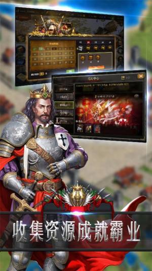 铁血征服者游戏最新安卓版图片1