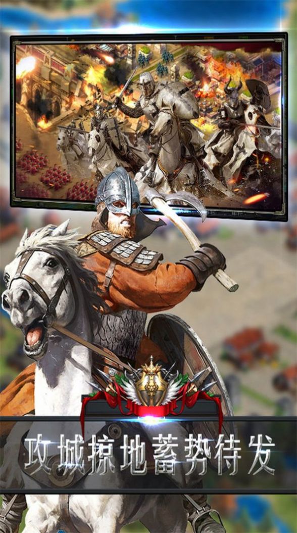 铁血征服者游戏最新安卓版图片3