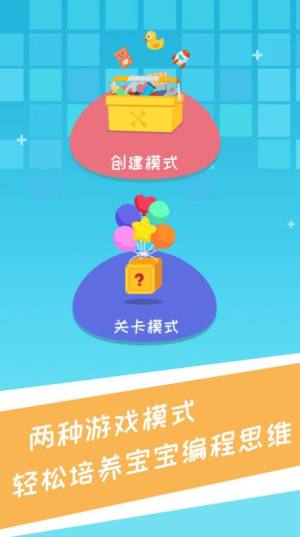 华为花瓣编程app安卓版图片3