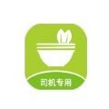 餐聚达司机app官方版 v1.0.0