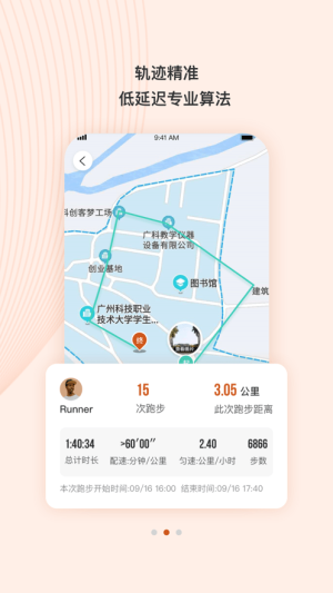 TakeTwoAPP官方手机版图片1