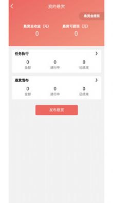 南宁会展时空app官方版图片3
