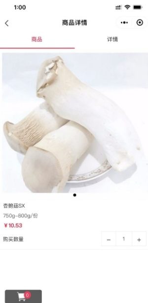 中百e购app官方版最新图片1