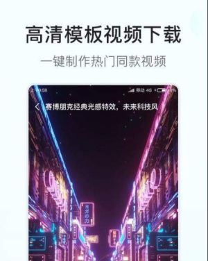 素材多多APP软件网址图片2