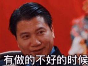 抖音第一次做你男朋友表情包动图高清版无水印图片2