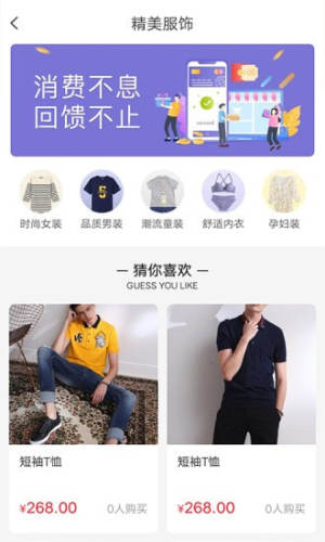 YPSDapp官方版图片2