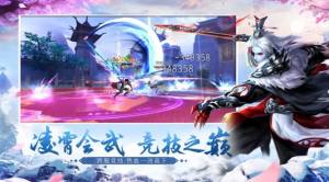 不朽天功游戏手机正式版图片3