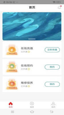 爱厨宝APP手机安卓版图片1