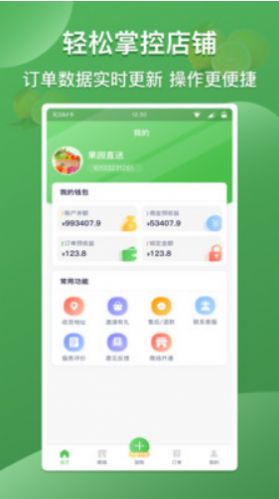 今朝社区平台App官网版图片1