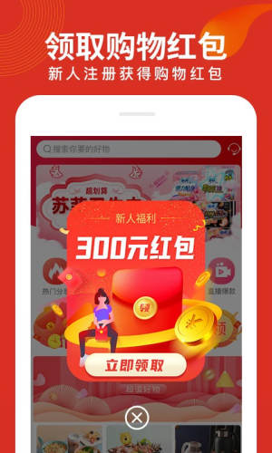 兜品MALLapp官方最新版图片2