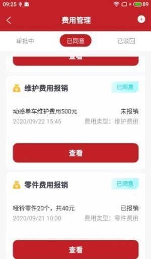 泽优云健维app手机客户端图片1